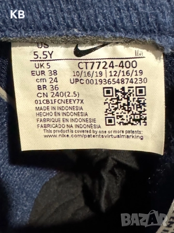 Nike Air Force 1 '07 An20., снимка 4 - Маратонки - 51968268