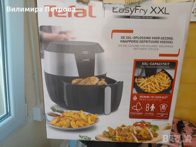Фритюрник TEFAL Easy Fry XXL 