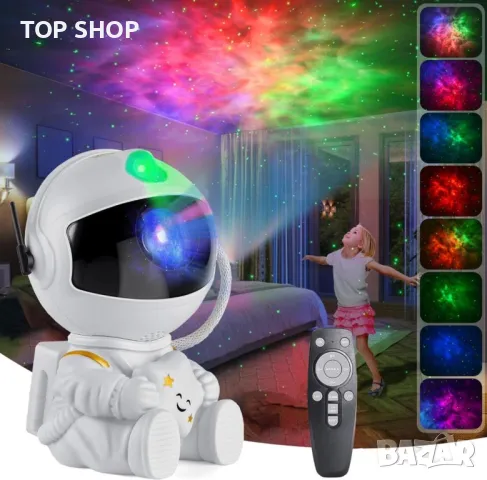Звезден LED проектор астронавт Nebula Spaceman Light, дистанционно, снимка 7 - Детски нощни лампи - 49520217