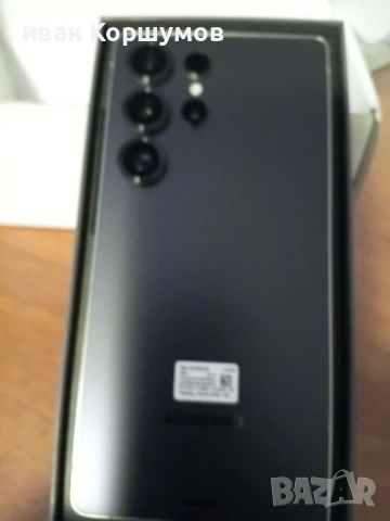 Чисто нов неотварян самсунг галакси ес 25 ултра 512 гигабаита, снимка 7 - Samsung - 53430593
