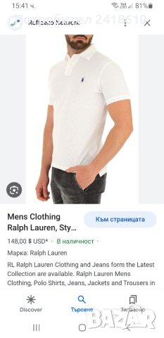 POLO Ralph Lauren Pique Cotton Slim Fit Mens Size 2XL НОВО! ОРИГИНАЛ! Мъжка Тениска!, снимка 2 - Тениски - 41457599