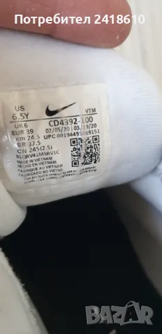 Nike Air Max 720  UK 6 US 6.5 Womens Size 39 /24.5см ОРИГИНАЛ! Дамски Маратонки!, снимка 11 - Маратонки - 49068414