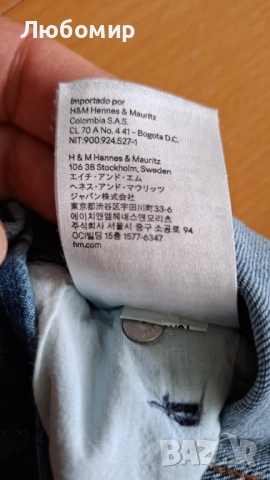 Продавам дънков гащиризон за бременни , снимка 5 - Гащеризони - 52340198