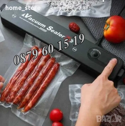 Машина за вакуумиране, Уред за вакуумиране на храна + пликове 10 бр., снимка 2 - Други - 51857057