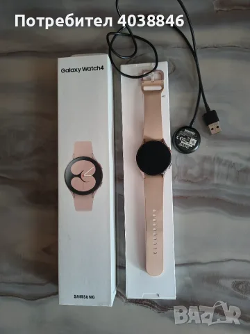Смарт часовник Galaxy Watch 4