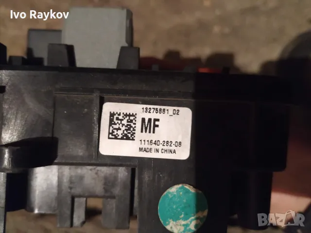 Бушонно табло Opel Insignia 2.0 CDTI , 13275881 MF, снимка 5 - Части - 48715873