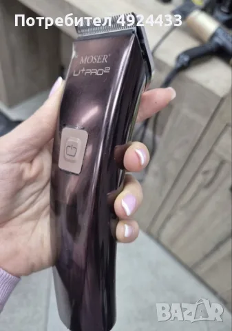 Професионална машинка за подстригване Moser Li+Pro2, снимка 2 - Машинки за подстригване - 55746440
