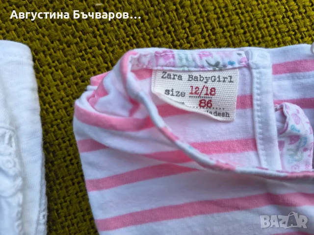 Комплект от 3 бр. блузки с къс ръкав, размер 86 (12-18 м.), снимка 5 - Бебешки блузки - 55754913