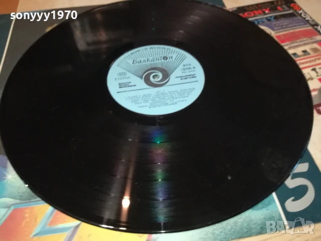 LZ-ПЛОЧА 1506250942, снимка 15 - Грамофонни плочи - 50670260