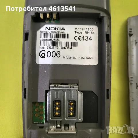 NOKIA- 1600 модел 2005г цветен дисплей., снимка 6 - Nokia - 55740089