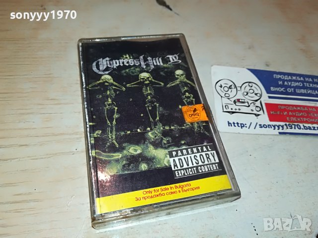 CYPRESS HILL-ORIGINAL TAPE 0506231325