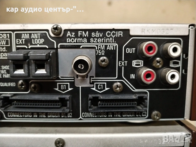 Technics mini audio system HD-81, снимка 8 - Ресийвъри, усилватели, смесителни пултове - 53283709