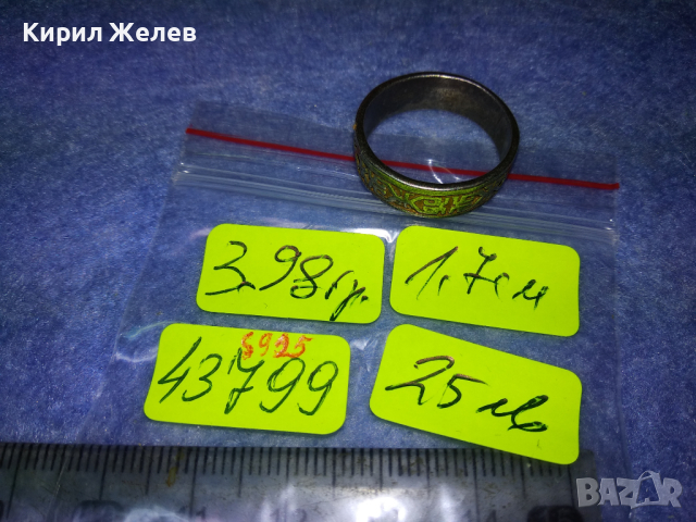 СТИЛНО ОРНАМЕНТИРАН СРЕБЪРЕН ПРЪСТЕН ОКСИДИРАНО СРЕБРО S925 АРТ ХАЛКА РЪЧНА ИЗРАБОТКА 43799, снимка 4 - Пръстени - 44722760