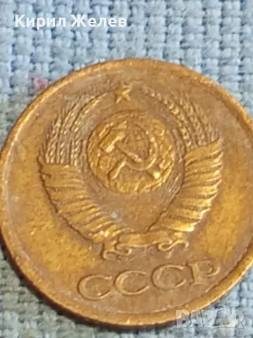 Стара монета 1 копейка 1981г. СССР рядка за КОЛЕКЦИЯ ДЕКОРАЦИЯ 18049, снимка 7 - Нумизматика и бонистика - 48209220