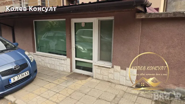етаж от къща град Димитровград кв.Славянсски, снимка 2 - Етаж от къща - 56231839