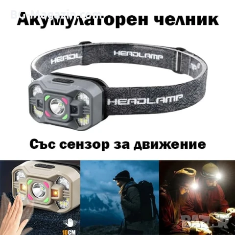 Малък LED акумулаторен челник със сензор USB зареждане фенер за глава бягане риболов къмпинг мощен