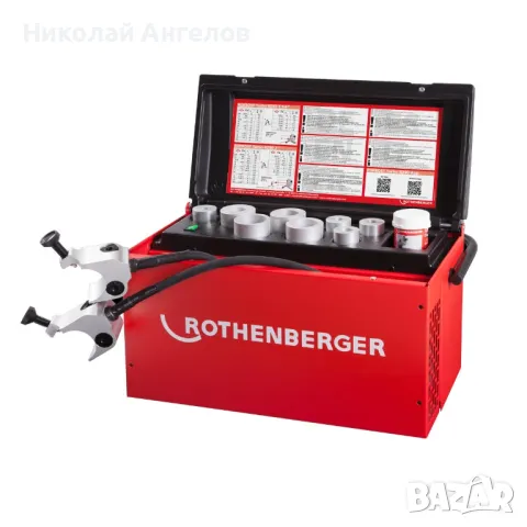 зъмразител за тръби Rothenberger.