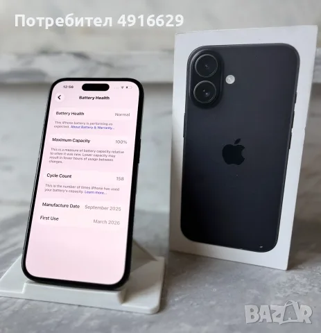 iPhone 16 128GB - Като Нов 100% Battery , снимка 3 - Apple iPhone - 56019581