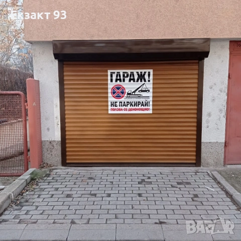 Професионално брандиране на витрини с PVC фолио, снимка 13 - Други услуги - 53097299