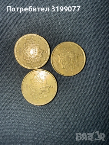 Продавам редки евро монети, снимка 4 - Антикварни и старинни предмети - 53780295