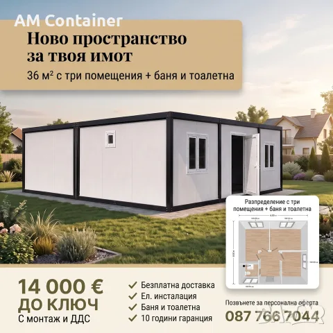 Контейнер за живеене Сглобяема къща от термопанели, снимка 12 - Други - 56123659