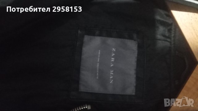 яке Zara men , и кожено яке дамско