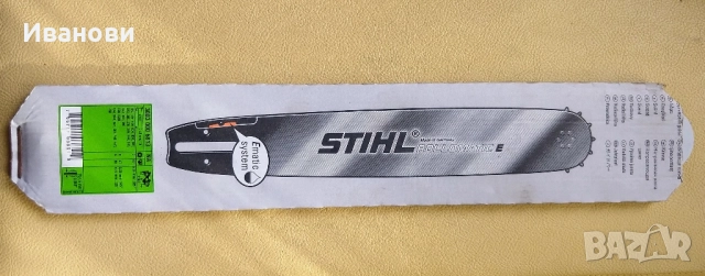 моторен трион McCulloch Mac438 + подаръци за 150 лв, снимка 18 - Други инструменти - 52182843