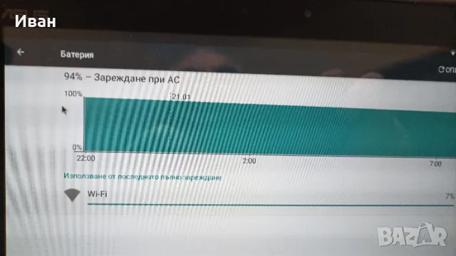 НАМАЛЕН работещ таблет ASUS ТF 101 Трансформърс, снимка 4 - Лаптопи за дома - 48763204