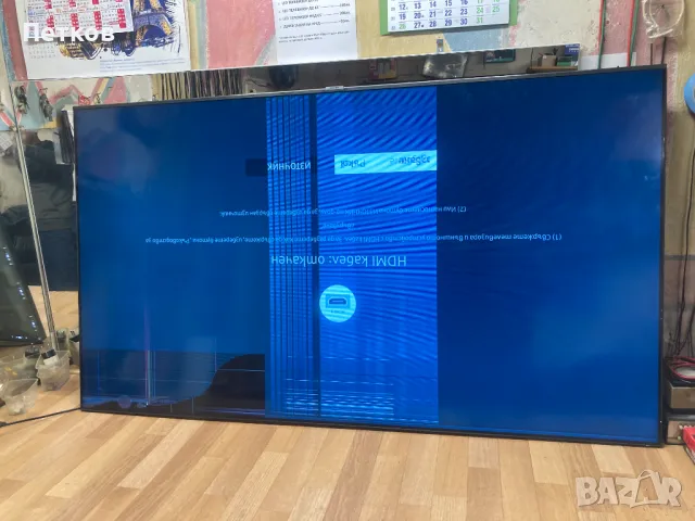 UE65AU7172U, снимка 2 - Части и Платки - 49999917