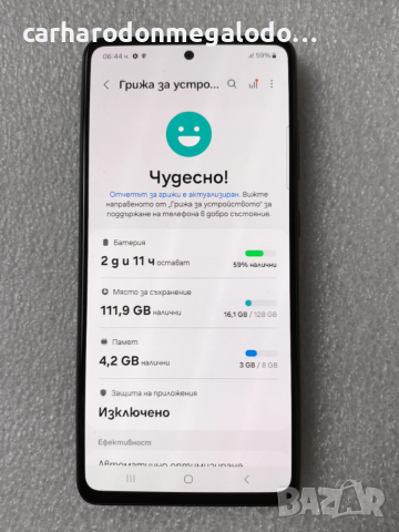 Samsung Galaxy A52s 5G 128GB 6GB RAM Dual , снимка 4 - Samsung - 52666644