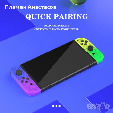 Wireless Joy-Con Controllers (Splatoon Design) – безжични контролери за Nintendo Switch, ляв + десен, снимка 4 - Аксесоари - 53871646