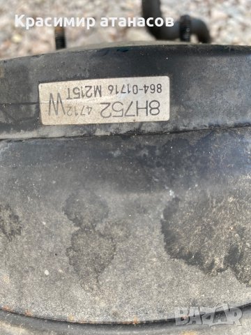 Серво усилвател за Нисан х-трейл Т30.864-01716.8H7524712, снимка 3 - Части - 41790797