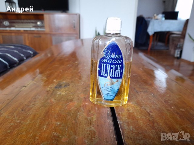 Старо Кожно масло Плаж