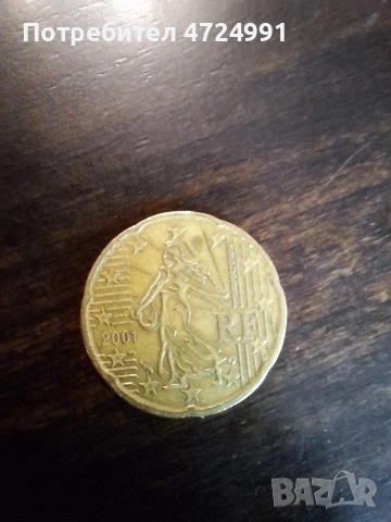 Редки Европа монети, снимка 14 - Колекции - 53298670