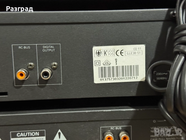 FineArts Grundig  T-1  CD-11  V-1, снимка 14 - Ресийвъри, усилватели, смесителни пултове - 51463551