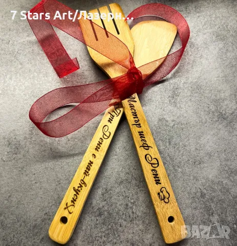 Комплект дървени бъркалки от бамбук с надпис по ИЗБОР, снимка 13 - Сувенири от дърво - 35263879