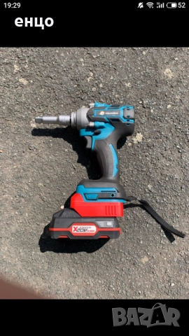 Продавам преходници  от батерия Parkside x 20 към инструменти от серията Milwaukee ,Makita, Bosch, снимка 4 - Други инструменти - 52055653