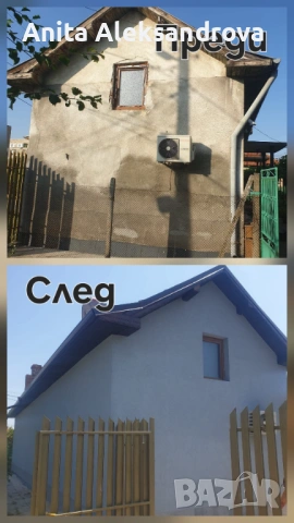 Строителство на къщи и покриви, снимка 3 - Ремонти на къщи - 53105993