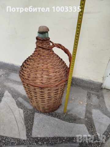 Плетена дамаджана 