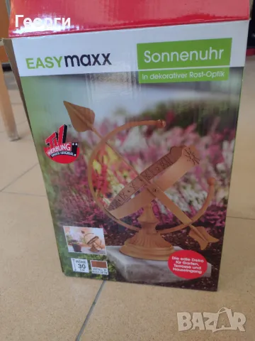 Слънчев часовник