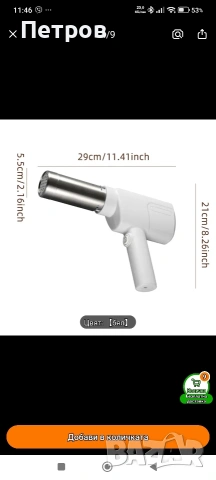 машина за прясна паста, снимка 3 - Други - 53674073