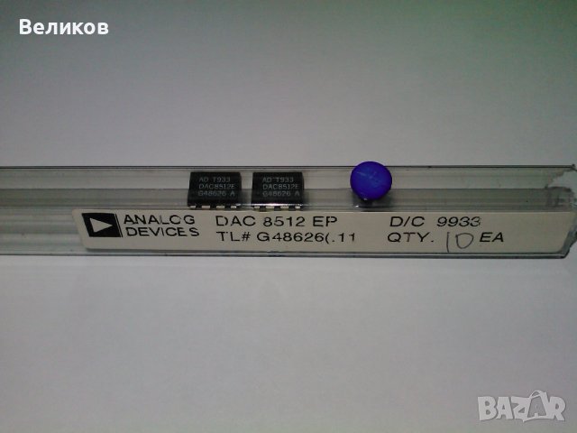 DAC 8512EP, снимка 1 - Друга електроника - 38942670