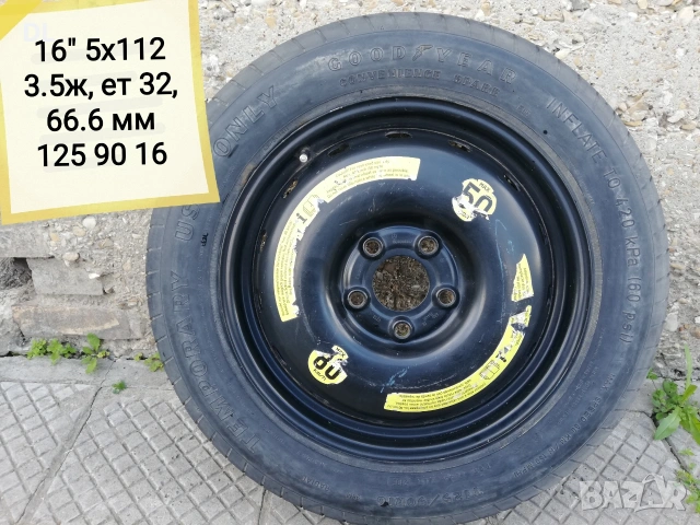 16 5х112 16 5x112 Патерица Резервна гума Mercedes, Audi, Vw, Skoda, Seat, снимка 2 - Гуми и джанти - 49779147