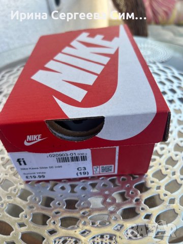 Детски сандали Nike 19/19,5 номер, снимка 5 - Детски сандали и чехли - 41066244