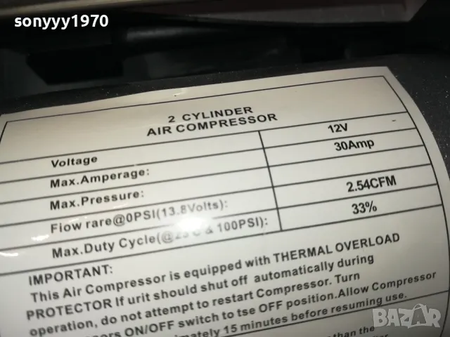 NEW 2 CYLINDER AIR COMPRESSOR 12V 1112241525, снимка 12 - Аксесоари и консумативи - 48307886