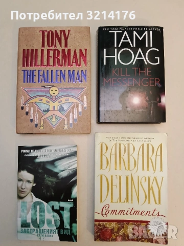 НОВА! Lost: Застрашеният вид - Кати Хапка (2006)