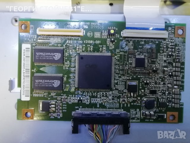 32INCH 17MB22-2 17PW20 V315B1-L01 V315B1-C01 L315B1-16A, снимка 9 - Части и Платки - 34495878