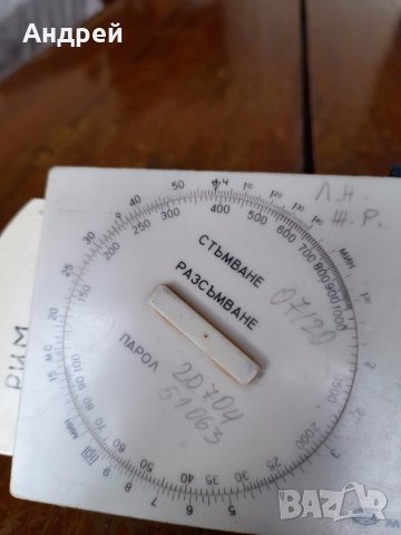 Стар Борден Планшет БП-71, снимка 3 - Други ценни предмети - 41844905