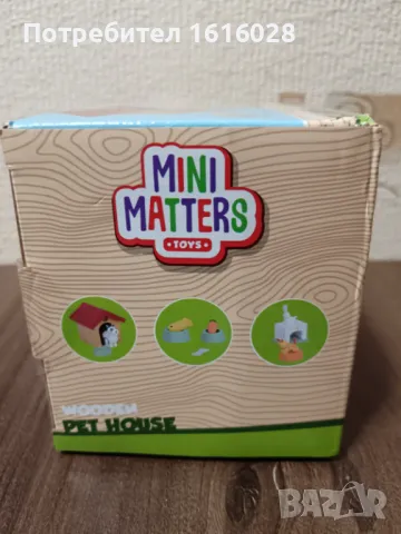 Мебели за кукли MINI MATTERS хол,пералня,градинско и къща с домашни любимци., снимка 7 - Образователни игри - 47738614