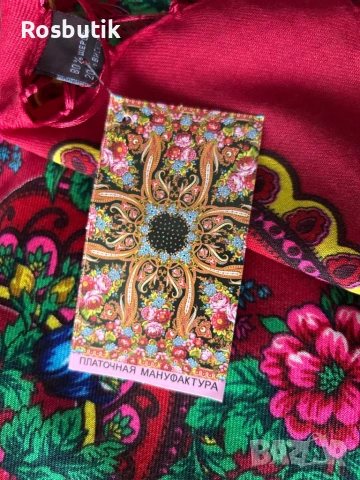 Традиционен руски вълнен шал , снимка 3 - Шалове - 53259817